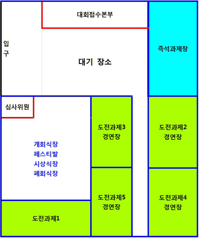 대회장소1.jpg